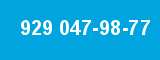 929 047-98-77 929 047-98-77